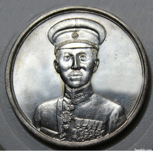 Republic of China – Zhang Xueliang Merit Military Medal 1936 Replica