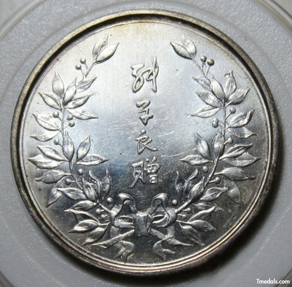 Republic of China – Zhang Xueliang Merit Military Medal 1936 Replica