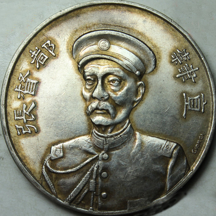 China republic zhangxun silver Medal viceroy of Chihli Chang Hsun 2nd class 1912