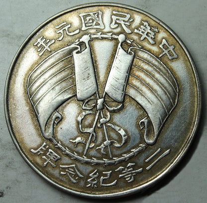 China republic zhangxun silver Medal viceroy of Chihli Chang Hsun 2nd class 1912